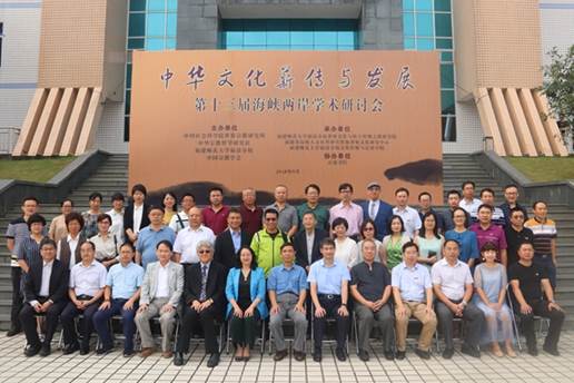 图1 合影 图1 合影